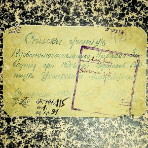 Про навчання, школи, технікуми та що можна знайти. (Насправді цей пост більше «питальний».)